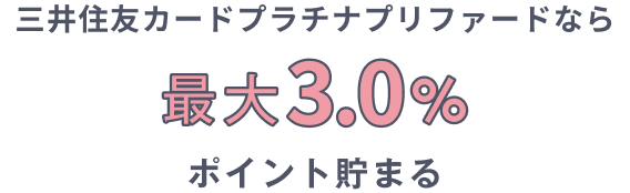 クレジットカードをかざすイラスト