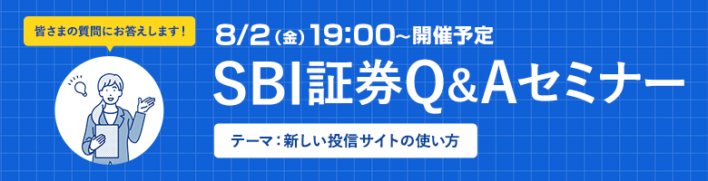 東京ビッグサイト これ ビジネスセミナー18万円席無料券 ➕引換券2