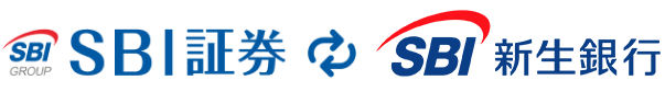 SBI証券 新生銀行