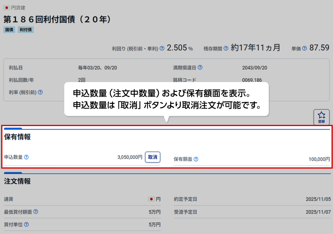 ������ �����ڍ׉��