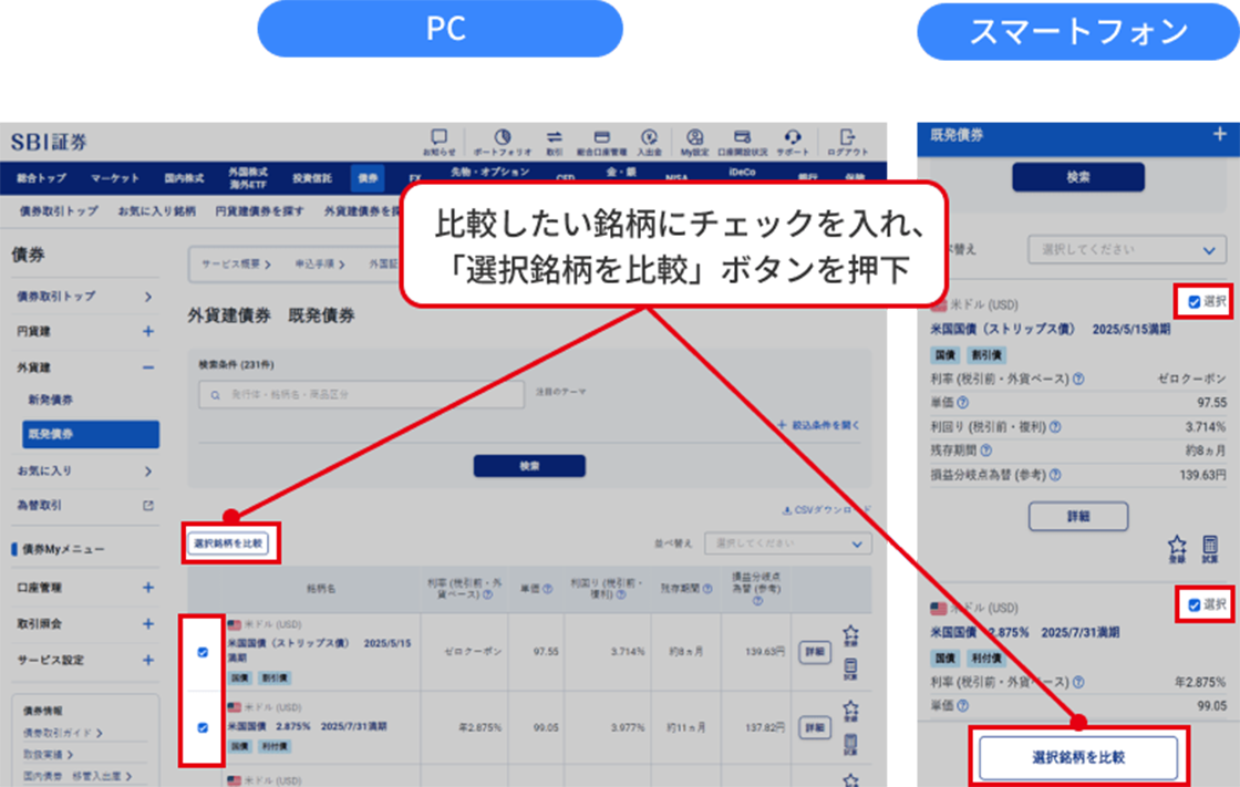 ������r��ʂւ̑J�ڕ��@