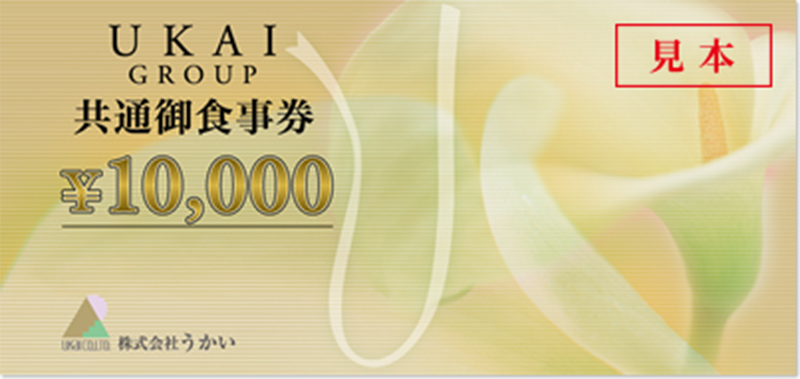 京王電鉄株式会社第46回無担保社債（社債間限定同順位特約付