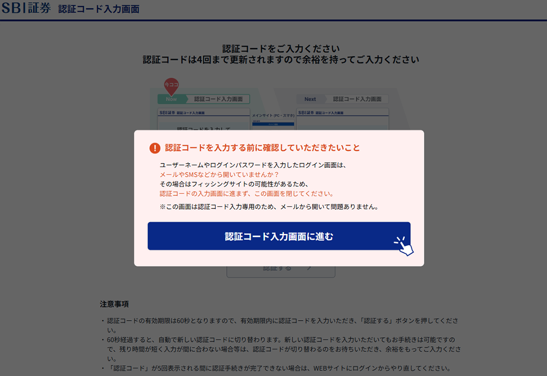 【御確認用】とら様分 ティソ トラディション・オートマティック スモールセコンド 正規品