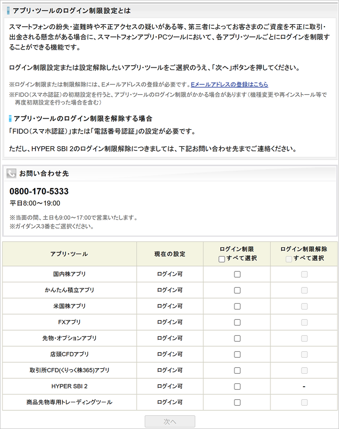 �����p�C���[�W