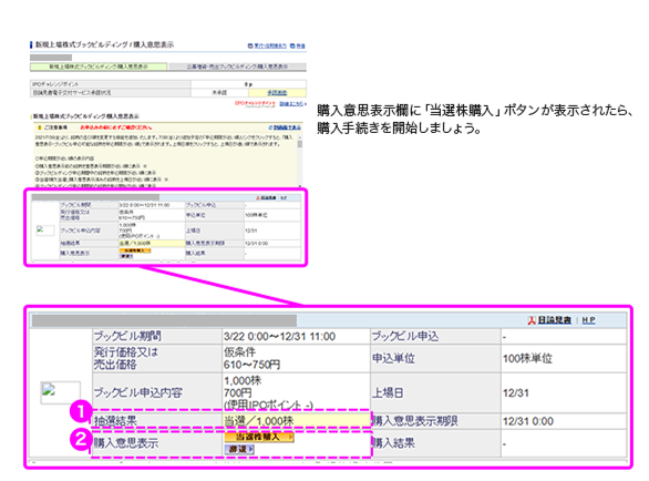 �w���ӎv�\�����Ɂu���I�Ҋ��w���v�{�^�����\�����ꂽ��w���葱�����J�n���܂��傤