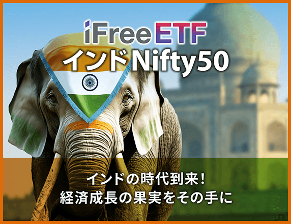 iFreeETF ChNifty50̂Љ