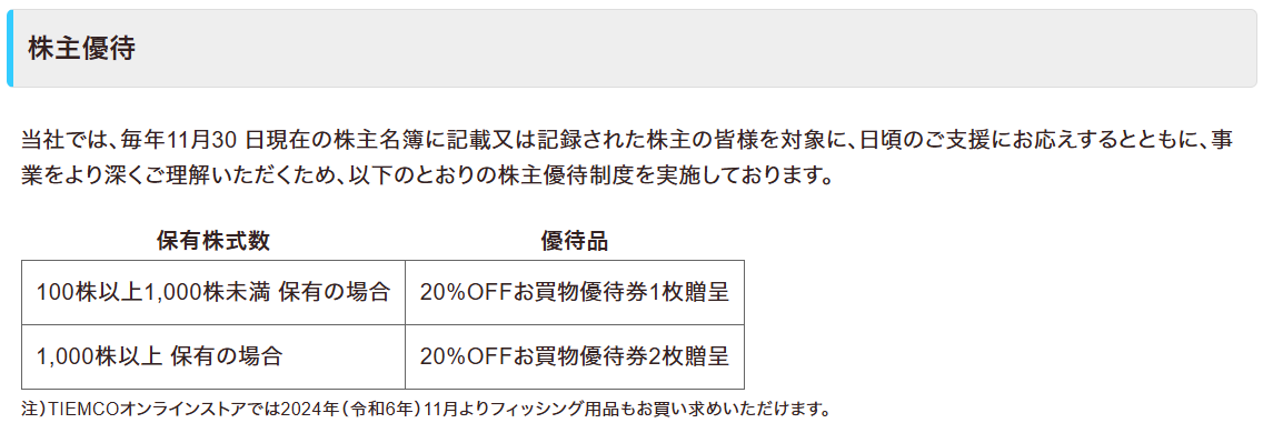 事業内容のご紹介_05