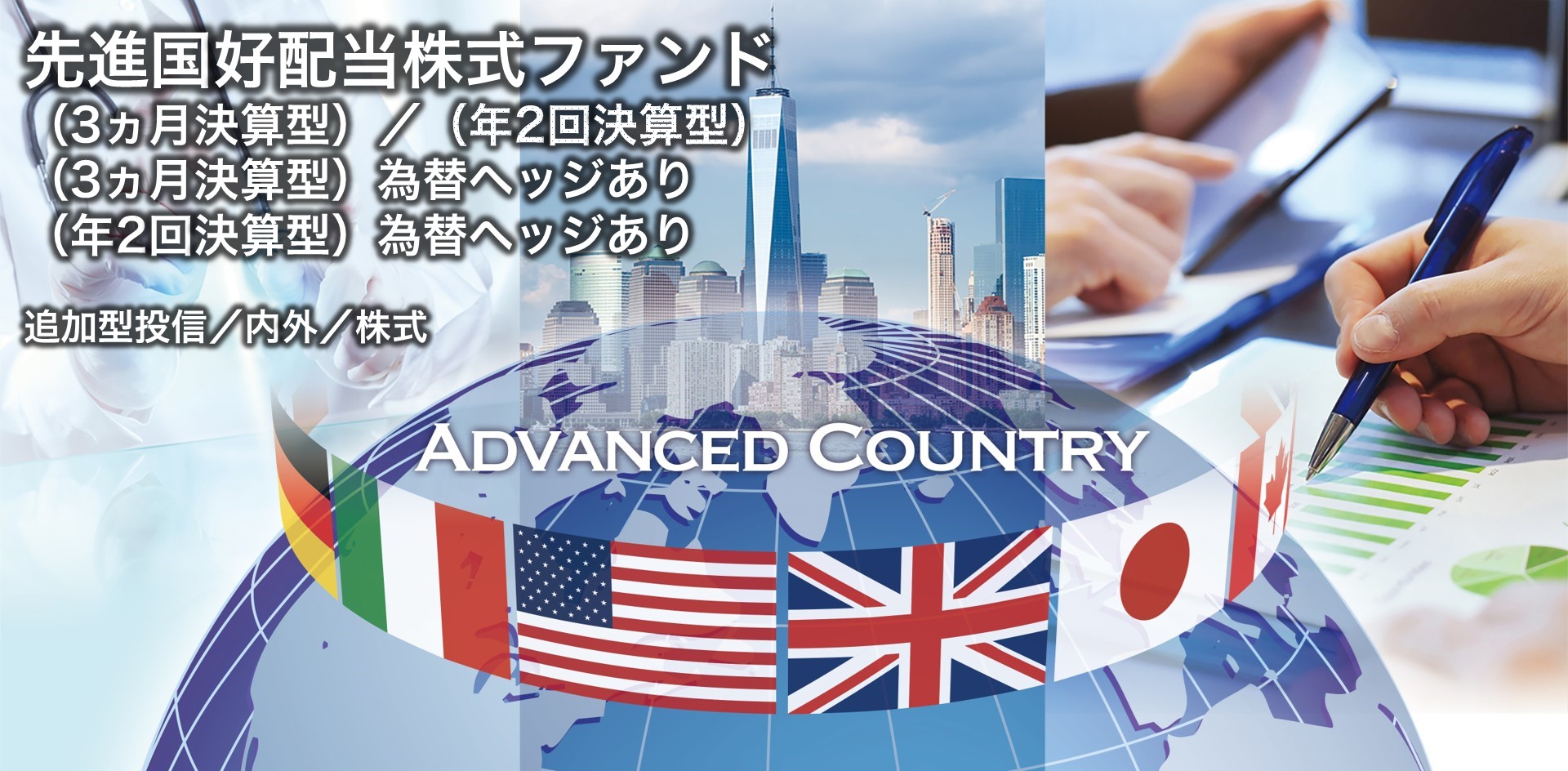 SBIプレミアムセレクト選出！