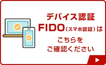 foCXF FIDOiX}zF؁j͂mF