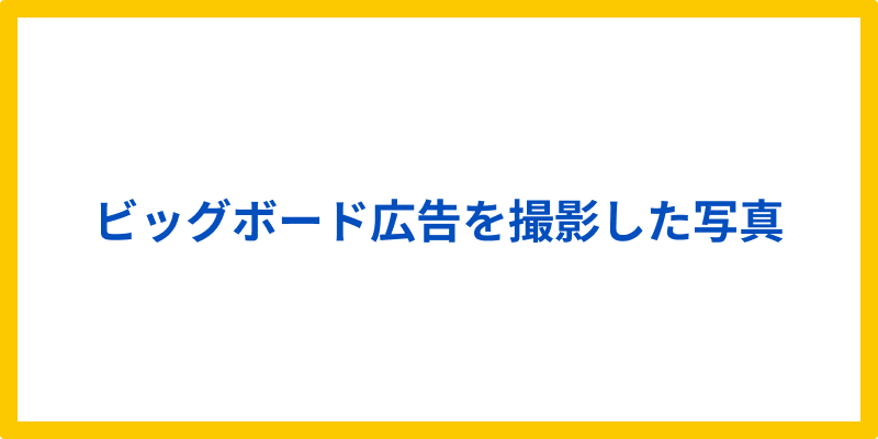 �r�b�O�{�[�h�L�����B�e�����ʐ^