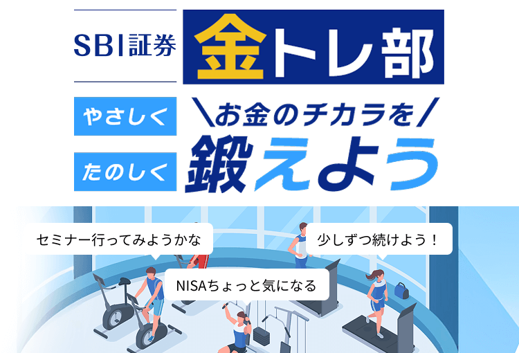 SBI،g ₳̂̃`Jb悤