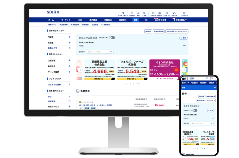 債券の常識2025/26年度版大和証 券 2025 2026 債券の常識2025/26年度版大和証 券 2025 2026