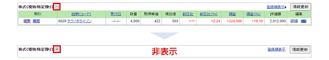 �\�̐܂肽���݋@�\