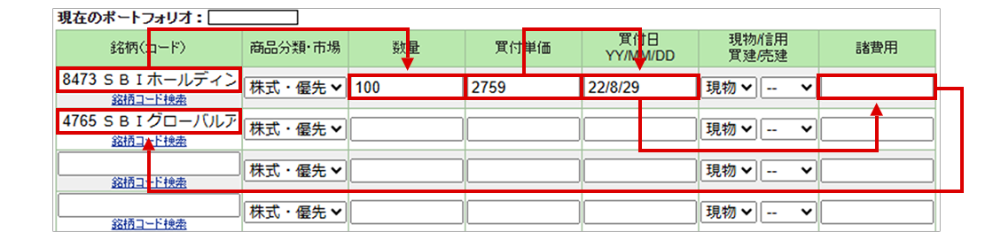 �G���^�[�t�H�[�J�X�@�\�̕ύX