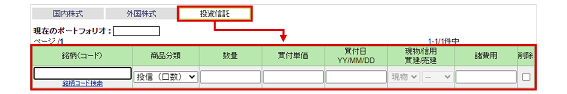 ��2�F�u���������v�u�O�������v�u�����M���v��o�^���Ă���ꍇ�A�e�^�u���N���b�N���邱�ƂŕҏW�ł��鏤�i��؂�ւ��邱�Ƃ��ł��܂��B