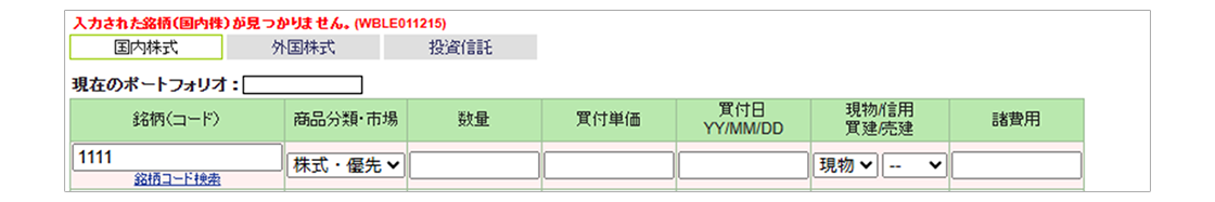 �ҏW���̃G���[�\��