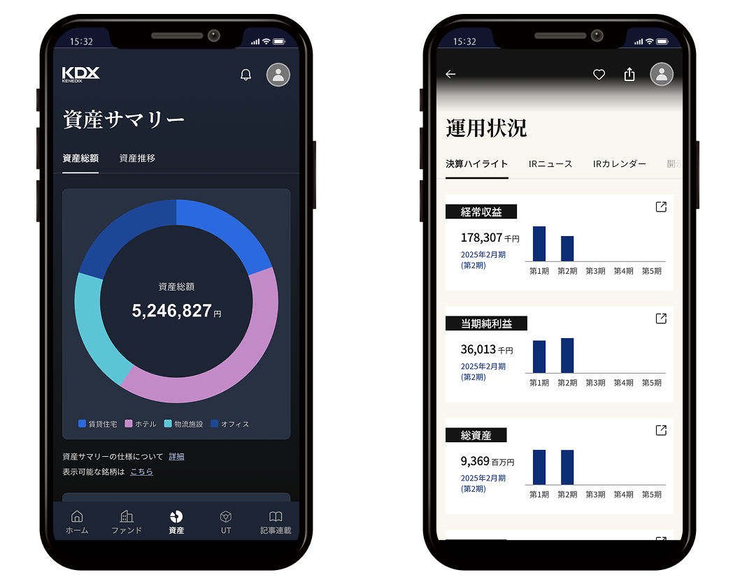 ケネディクスグループ公式アプリ「KDX STアプリ」へのST情報連携