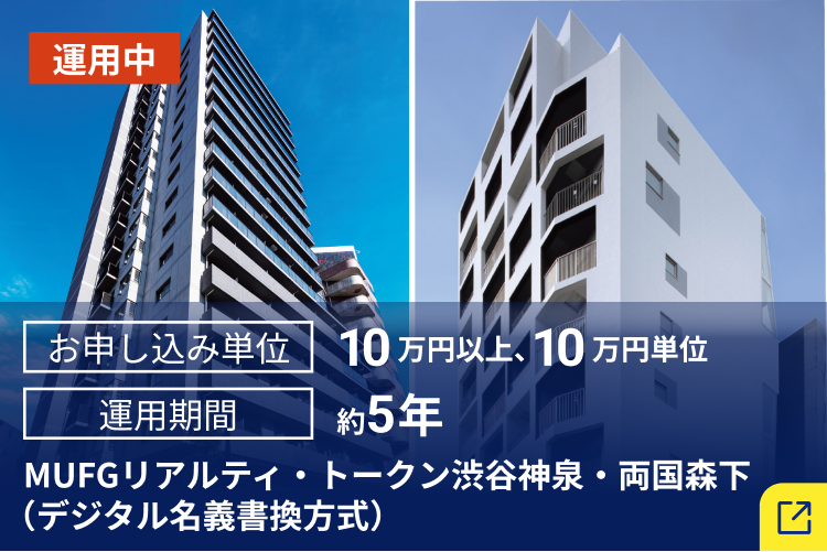 MUFG���A���e�B�E�g�[�N���a�J�_��E�����X���i�f�W�^�����`���������j