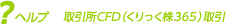 wv|CFD