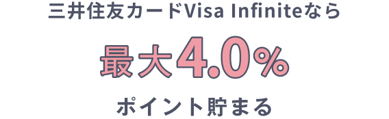 クレジットカードをかざすイラスト