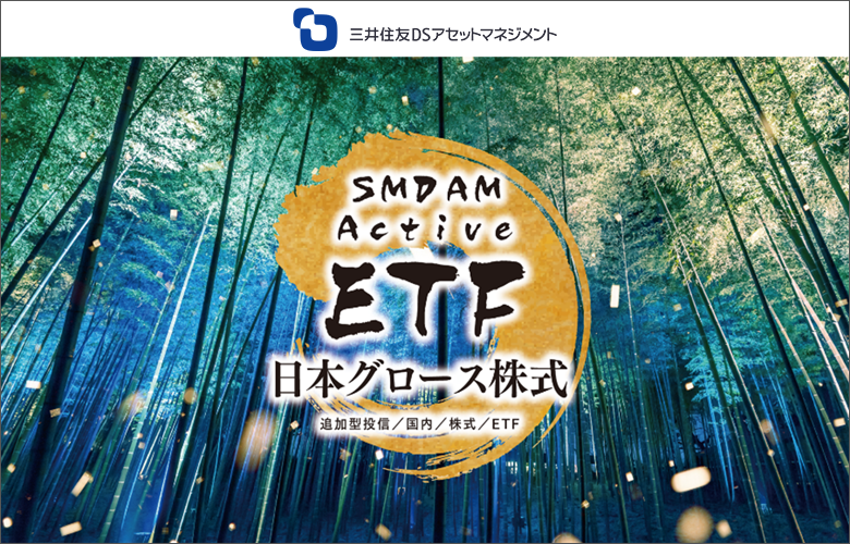 �g�����I�����h��ƂɌ��I�����I���{���A�N�e�B�uETF