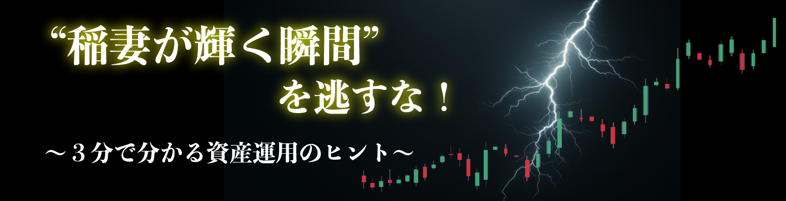 ��Ȃ��P���u�Ԃ𓦂��ȁI�`3���ŕ����鎑�Y�^�p�̃q���g�`