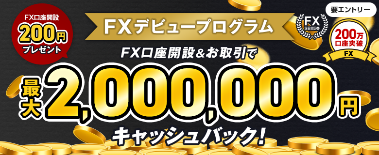 FXJ݂łȂ200~ōő2,000,000~LbVobNI