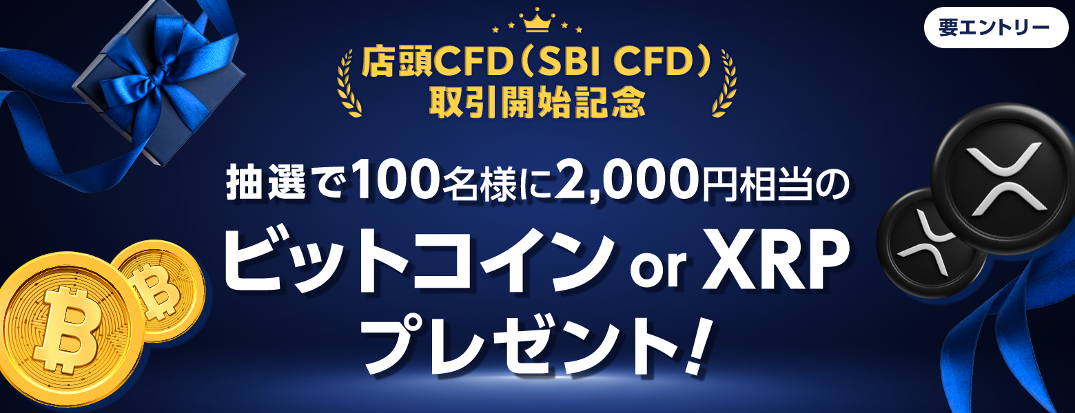 I100l2,000~̃rbgRC or XRPibvjv[gI