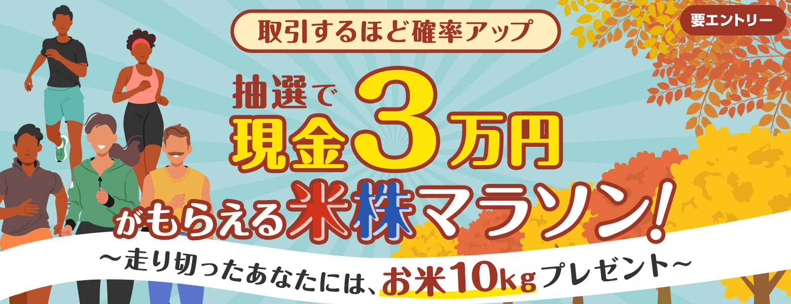 �������قǊm���A�b�v�I���I�Ō���3���~�����炦��Ċ��}���\���`����؂������Ȃ��ɂ́A����10kg�v���[���g�`