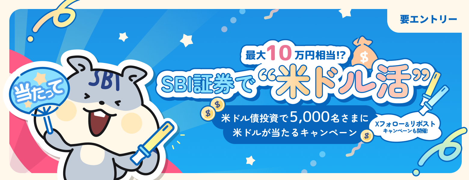 yő10~IHzSBI،ŁgăhhBăh5,000܂ɕăhLy[