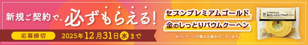 SBIuZuv~AS[h ̂ƂoEN[wvv[gLy[