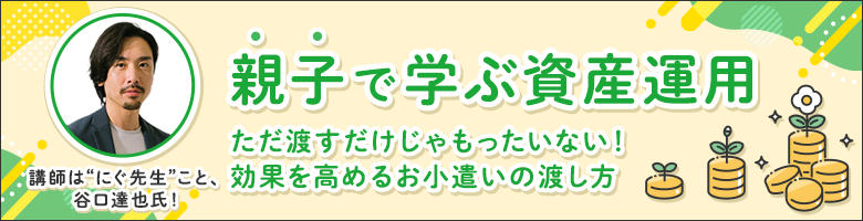 �y3/29�i�y�j���É��J�Áz���É��،���������ÃZ�~�i�[�u�e�q�Ŋw�Ԏ��Y�^�p~�����n������������������Ȃ��I���ʂ����߂邨�������̓n����~�v