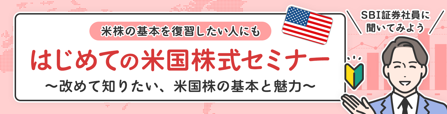 ͂߂Ă̕čZ~i[ `߂Ēm肽Ač̊{Ɩ́`