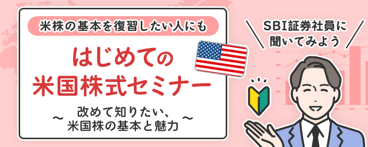 ͂߂Ă̕čZ~i[ `߂Ēm肽Ač̊{Ɩ́`