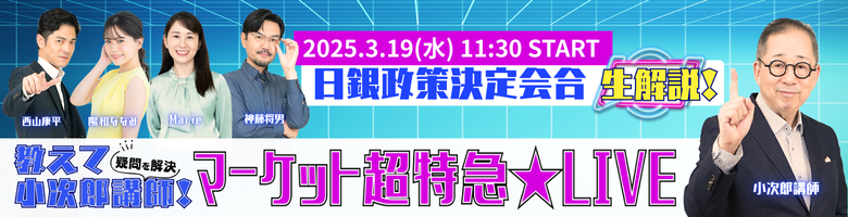 �����ď����Y�u�t�I�^��������u�}�[�P�b�g�����}���vLIVE�z�M�I