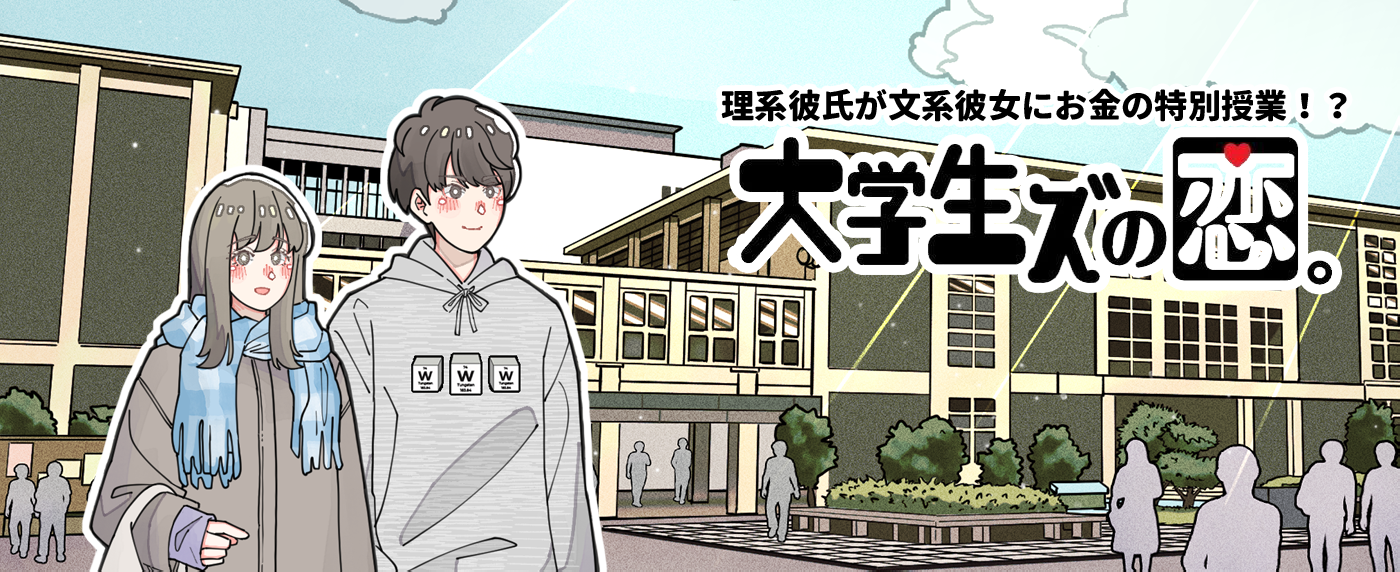 SBIグループ証券口座開設910万突破!