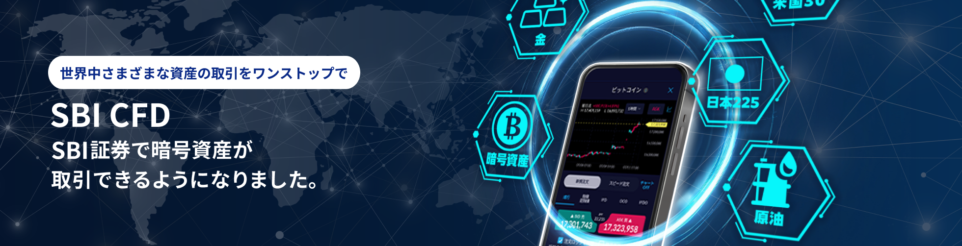 E܂܂ȎY̎Xgbv SBI CFD SBI،ňÍYł悤ɂȂ܂B