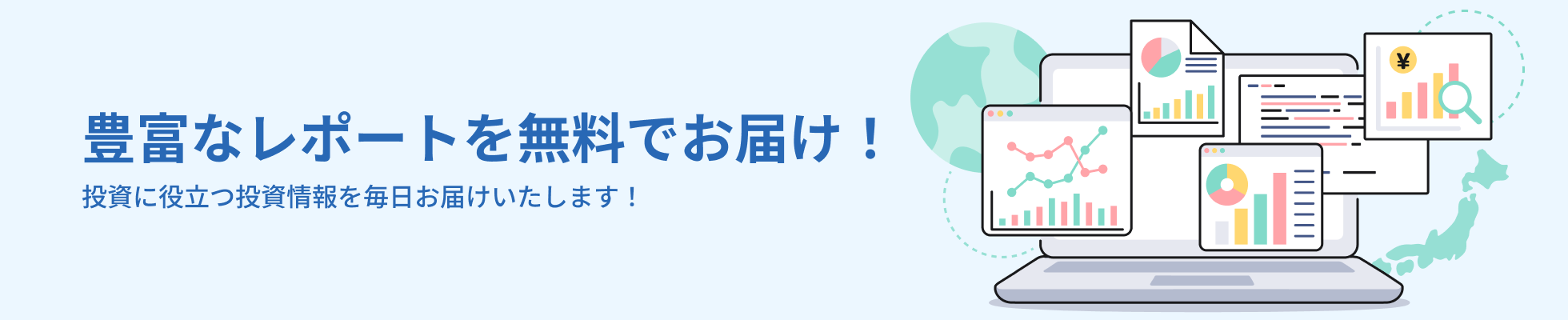 �L�x�ȃ��|�[�g�𖳗��ł��͂��I�����ɖ𗧂������𖈓����͂��������܂��I