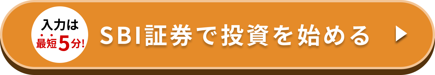 口座開設する