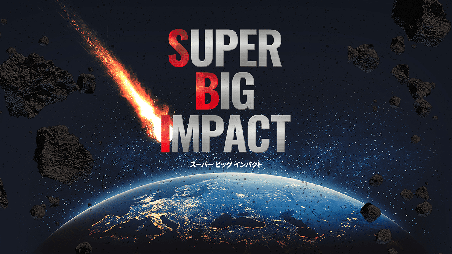 SUPER BIG IMPACT