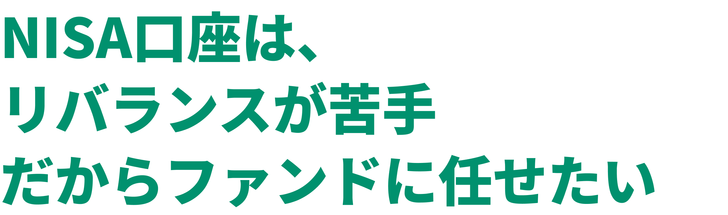 全世界株の先進国比率