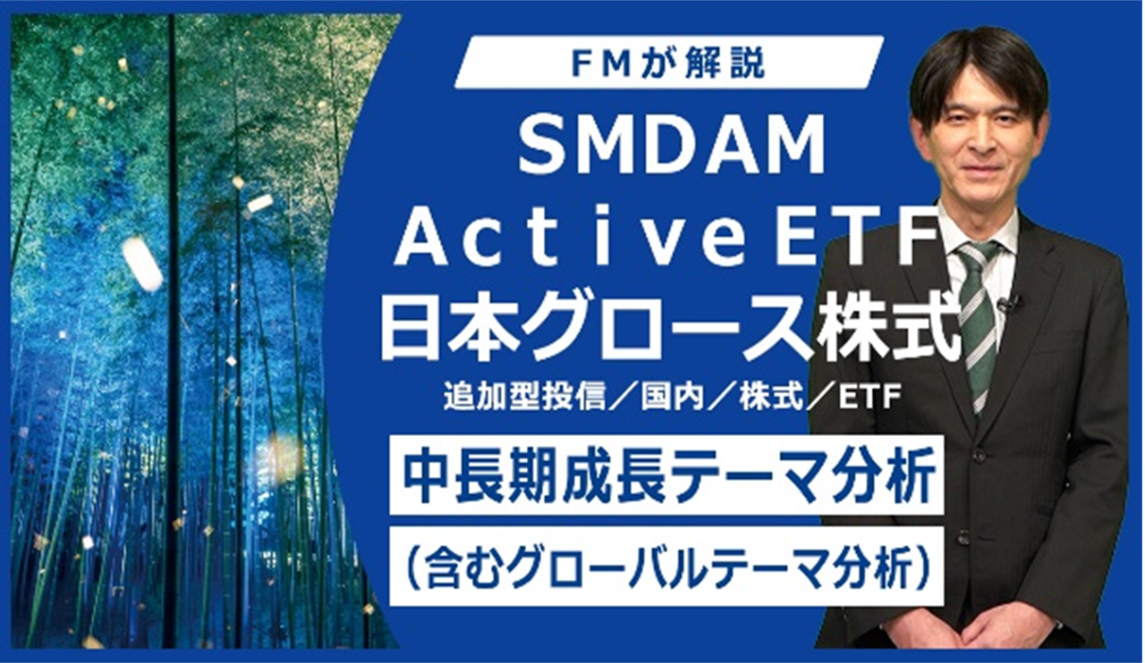 �����������e�[�}���́i�܂ރO���[�o���e�[�}���́j