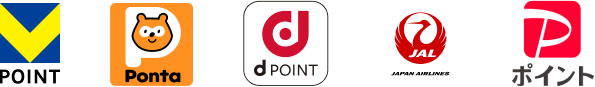 Vポイント、Pontaポイント、dポイント、JALマイル、PayPayポイント