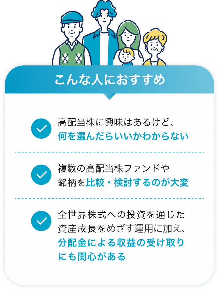 こんな人におすすめ
