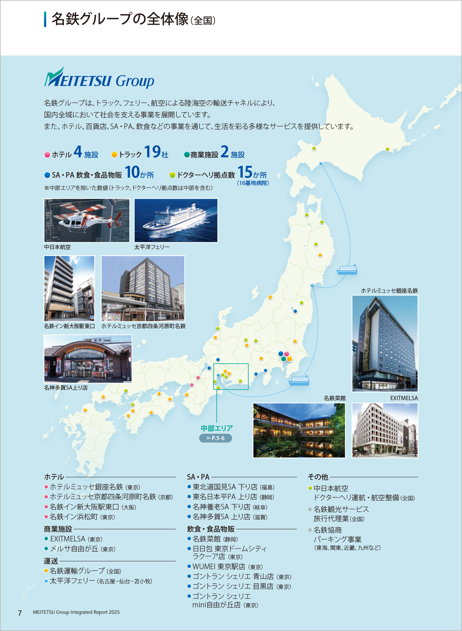 �����񍐏�2025_2