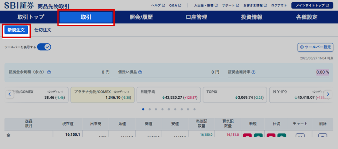 ���i�敨����T�C�g�̎����ʂ������摜