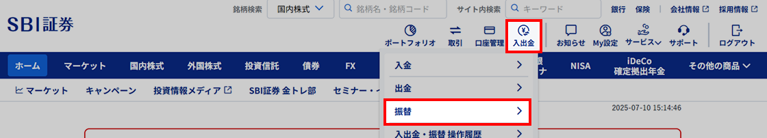 �����CFD��������ւ̐U�֎菇�������摜1