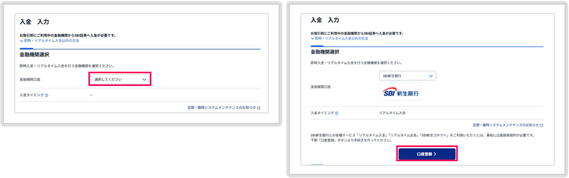 SBI証券｜株・FX・投資信託・確定拠出年金・NISA