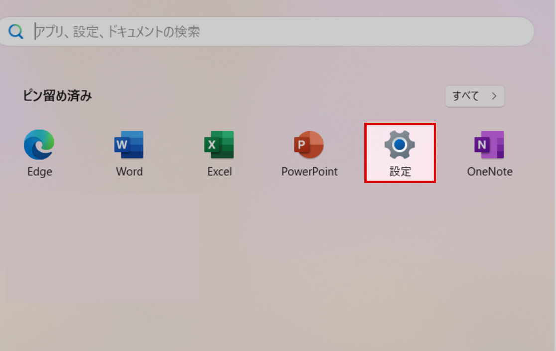 PC