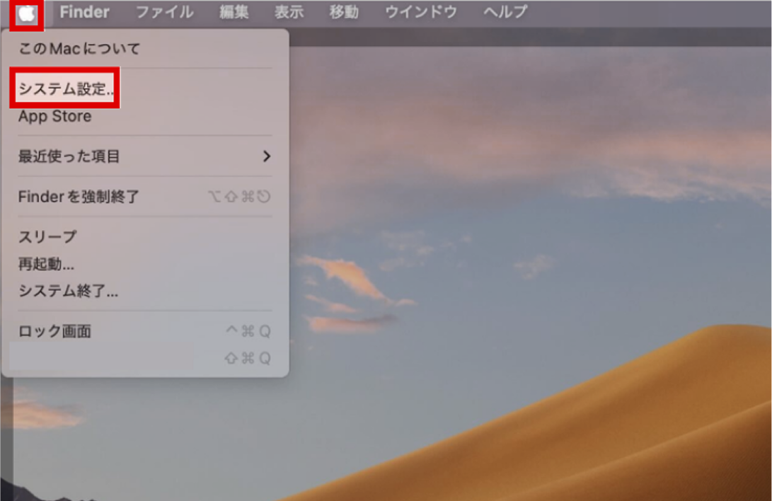 PC